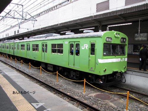 奈良電車区 １０３系 ４連 形式写真 Tc185-M457-M613-Tc184